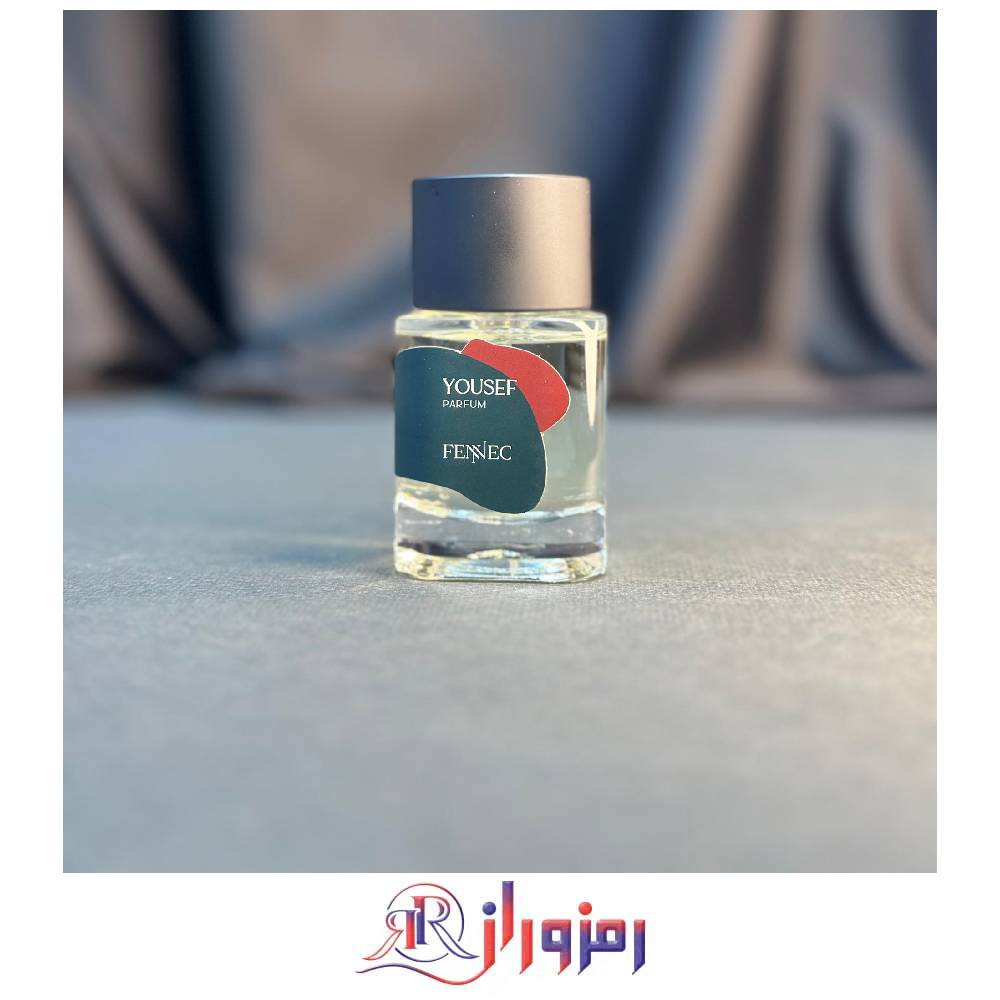 عطر فنک یوسف